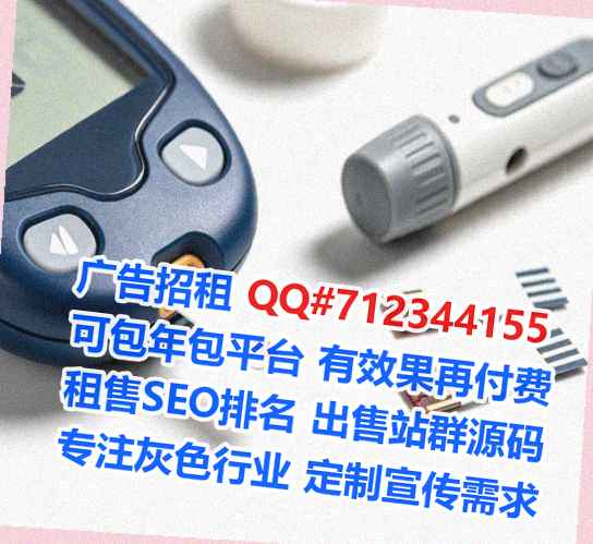 道孚捐卵保安经营部